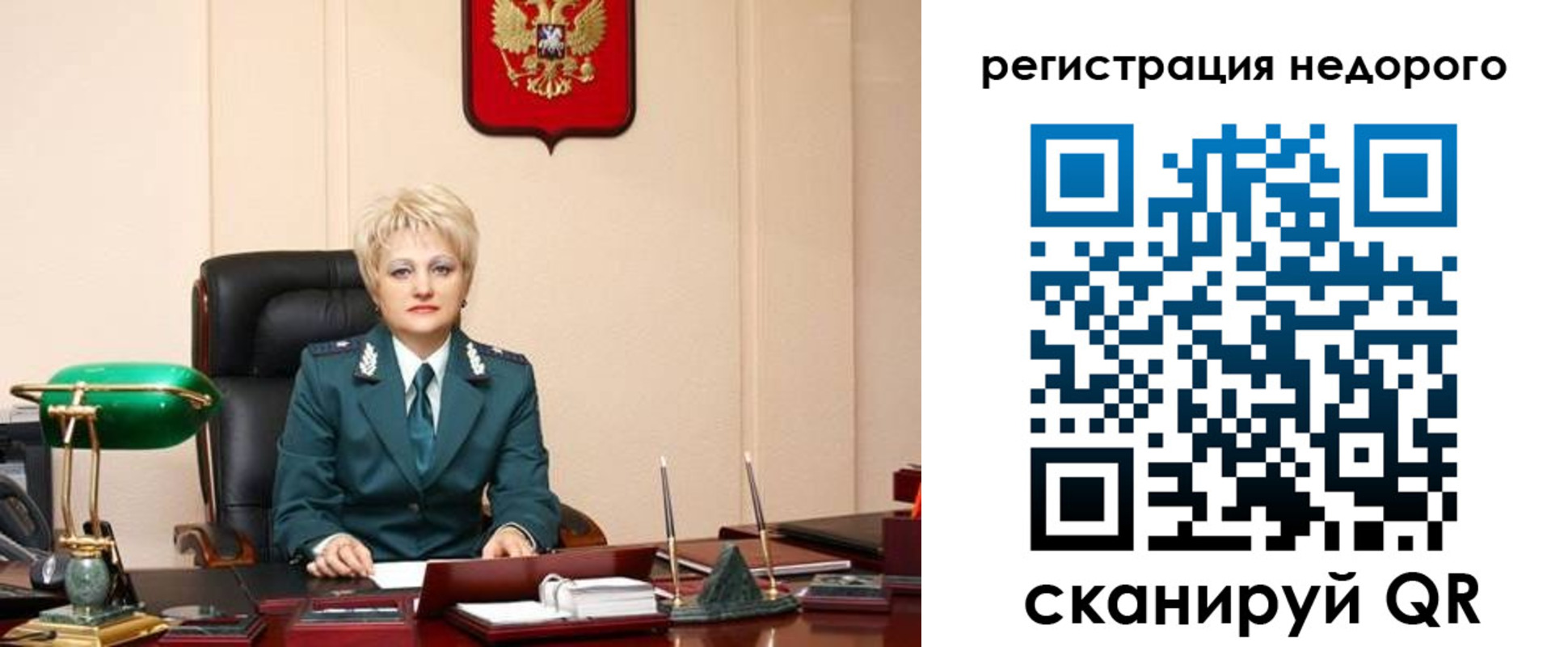 прописка 2025 в Феодосии