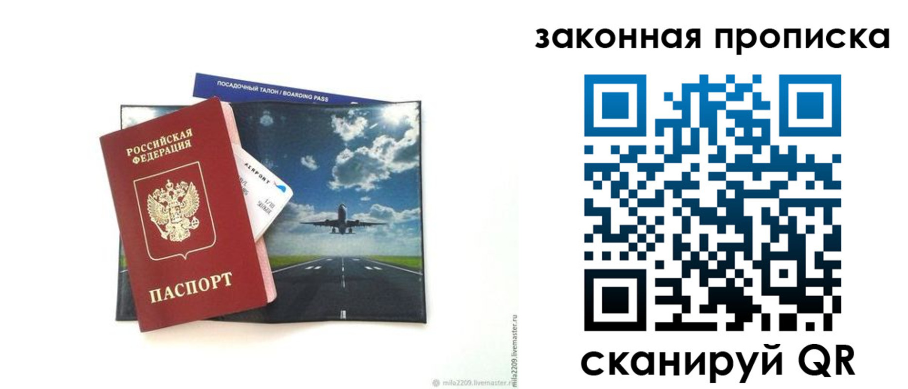 найти адрес прописки в Феодосии